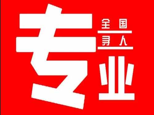 仁寿侦探调查如何找到可靠的调查公司